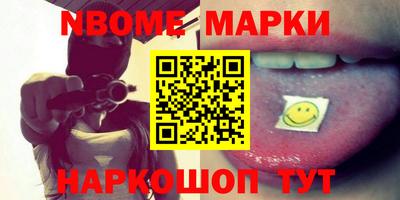 мет Краснокаменск