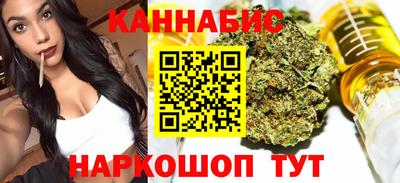 каннабис Краснознаменск