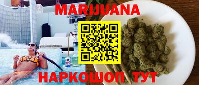 мет Краснокаменск