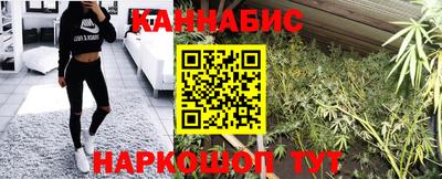 мет Краснокаменск