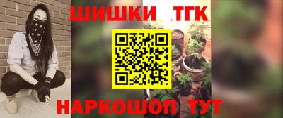каннабис Краснознаменск