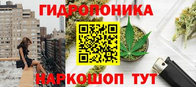 мет Краснокаменск