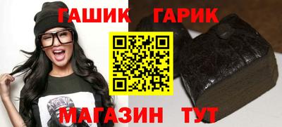 каннабис Краснознаменск