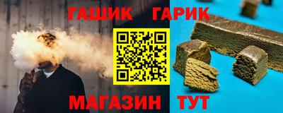 мет Краснокаменск