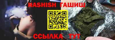 каннабис Краснознаменск