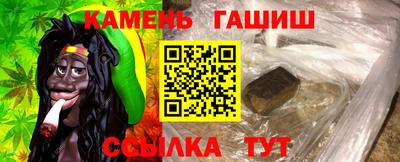 каннабис Краснознаменск