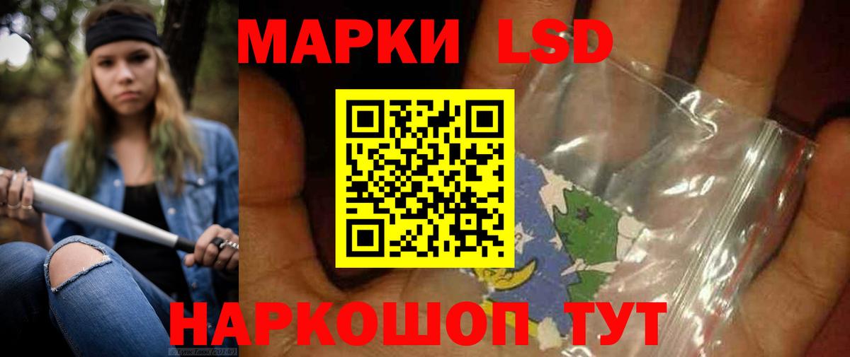 Вышний Волочёк  Лсд 25 экстази ecstasy  Вход с VPN 