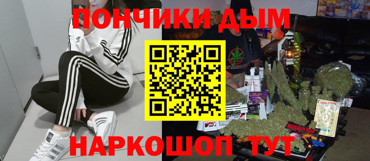 Вышний Волочёк  ЭКСТАЗИ  КОКАИН  ГАШИШ  МДМА  Вход с VPN  A-PVP СОЛЬ   МЕФ   Амфетамин   Канабис 