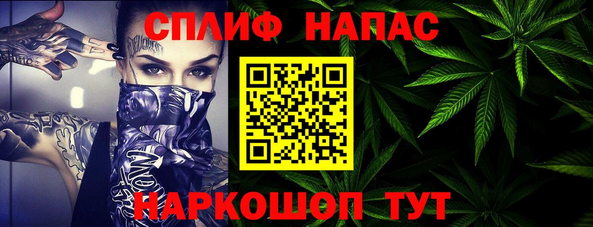 Марихуана AK-47 Вышний Волочёк
